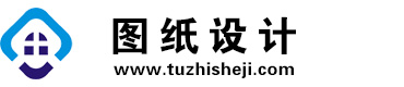 河南南阳图纸设计网